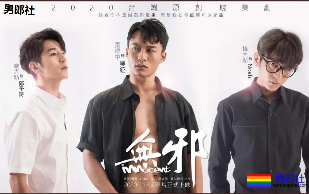 9月份的11部高颜值 高能剧 你最期待那部 | 新剧推荐 - 51虹马 9月份的11部高颜值 高能剧 你最期待那部 | 新剧推荐 - 51虹马