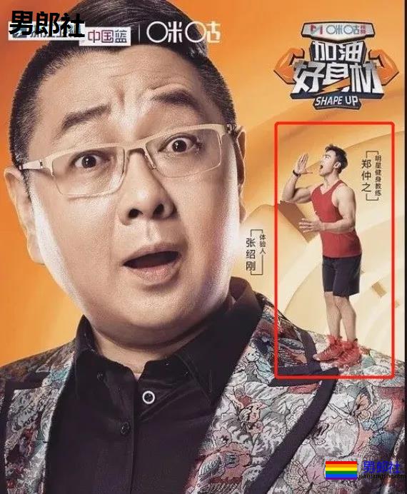纪言恺、张绍刚肌肉私教火了，从小弱鸡逆袭成型男变化竟然这么大！ - 51虹马