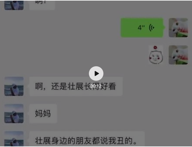 我妈跟我男朋友说：你们都是我的儿子 - 51虹马