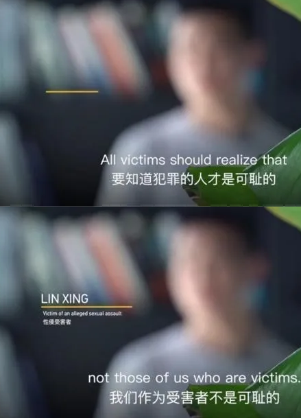 央视记者采访“成都男老师性侵20名男生”受害者 - 51虹马