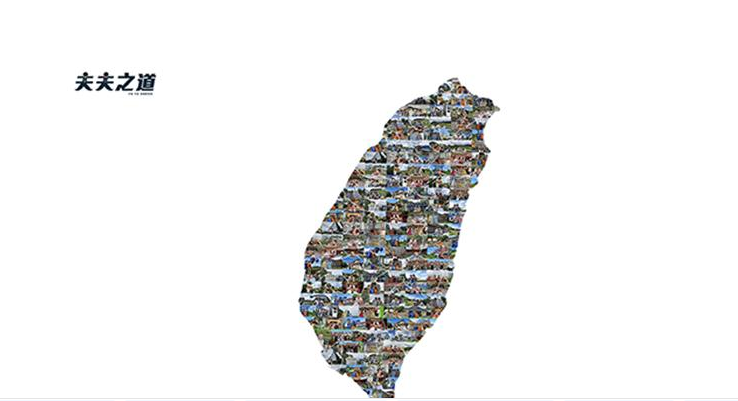 同志YouTuber《夫夫之道》机车环岛16天 风雨无阻放闪19县市1550公里-51虹马