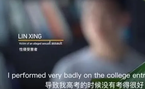 央视记者采访“成都男老师性侵20名男生”受害者 - 51虹马