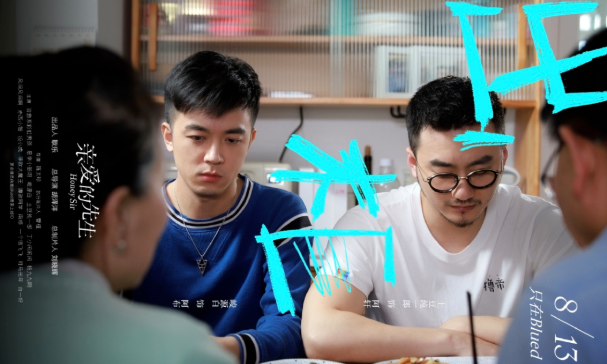 带帅哥见父母+实习生X富二代 直男互掰弯-51虹马