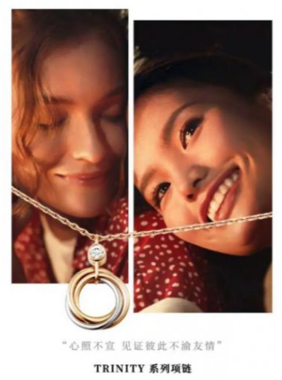 基情太闪!男男爱还是父子情?卡地亚(Cartier)中国推出「父子」对戒引热议 - 51虹马 基情太闪!男男爱还是父子情?卡地亚(Cartier)中国推出「父子」对戒引热议 - 51虹马