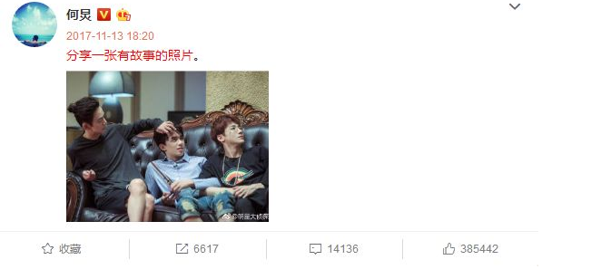 白敬亭说自己不是帅哥，上热搜了！ - 51虹马