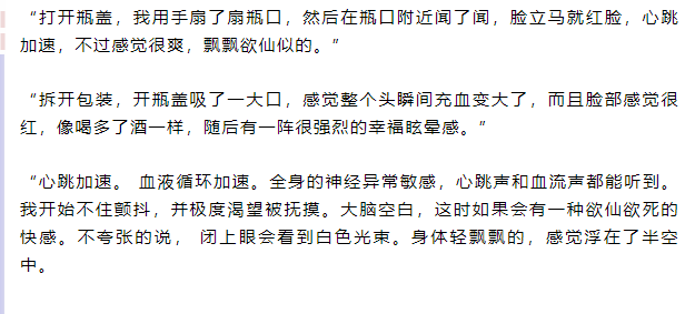 身为肌肉0，我从不用rush - 51虹马