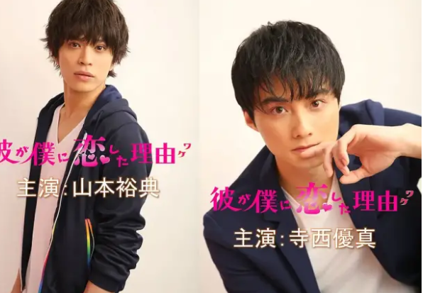 体育老师X帅直男 第一天就开车了 | 新剧推荐 - 51虹马