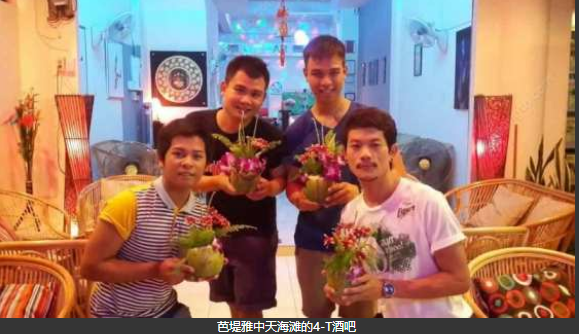 泰国同志场所的情况现在怎么样？-51虹马