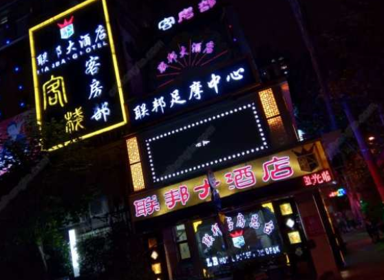 同志据点漫游之八: 上海 - 51虹马