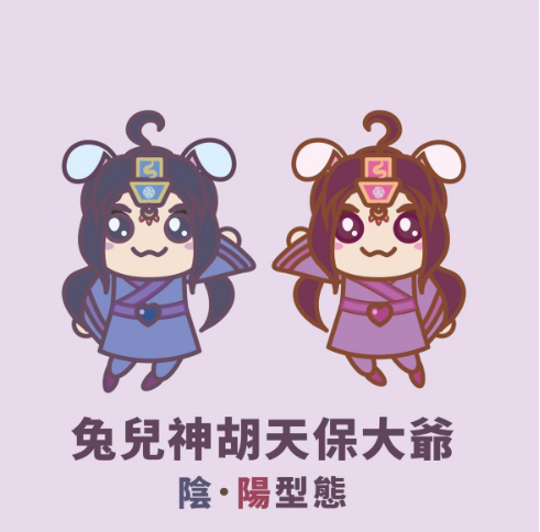 同性姻缘何处求?新北市威明堂主祀同志月老兔儿神好灵验 - 51虹马 同性姻缘何处求?新北市威明堂主祀同志月老兔儿神好灵验 - 51虹马