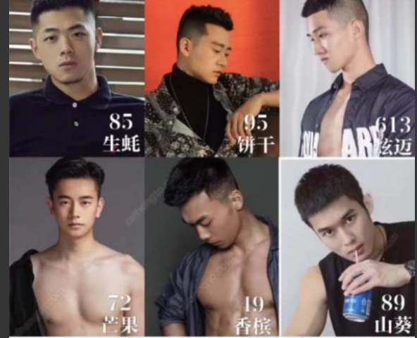 体验成都男士SPA-君泽别院（现改名为MEANT） - 51虹马