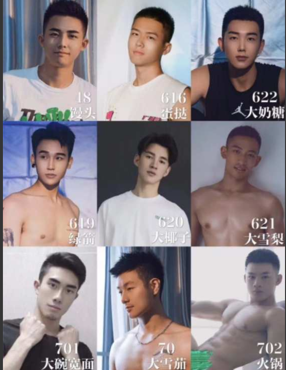 体验成都男士SPA-君泽别院（现改名为MEANT）-51虹马