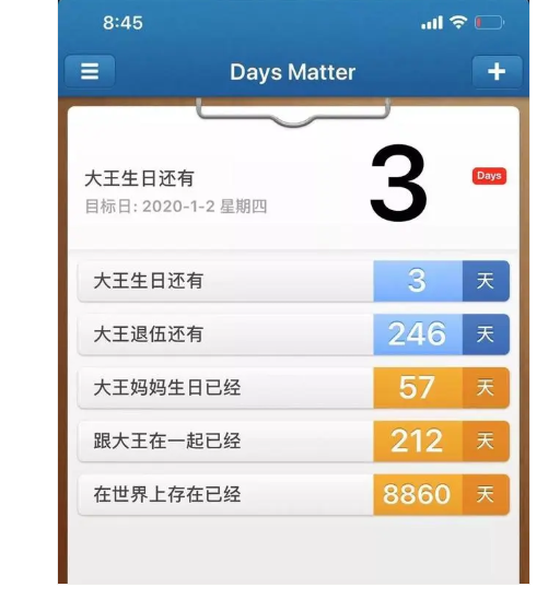 我妈跟我男朋友说：你们都是我的儿子 - 51虹马