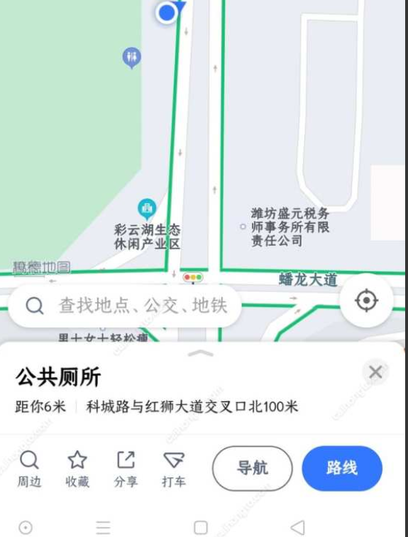 打卡重庆四个新同志据点 - 51虹马