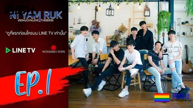 6部：肌肉攻x白兔受，剧情太厉害了，好复杂！ - 51虹马