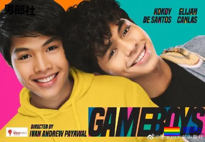 6部：肌肉攻x白兔受，剧情太厉害了，好复杂！ - 51虹马