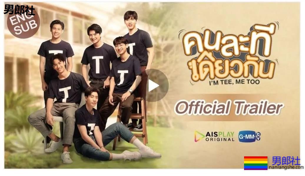 帅学长X奶狗学弟 富二代强掰弯 颜值爆膨+飙车 | 新剧推荐 - 51虹马 帅学长X奶狗学弟 富二代强掰弯 颜值爆膨+飙车 | 新剧推荐 - 51虹马