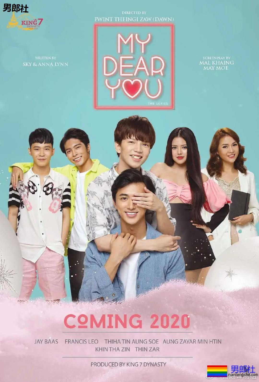 国产新剧 开剧就飙车 腹黑攻X帅哥受 | 新剧推荐 - 51虹马 国产新剧 开剧就飙车 腹黑攻X帅哥受 | 新剧推荐 - 51虹马