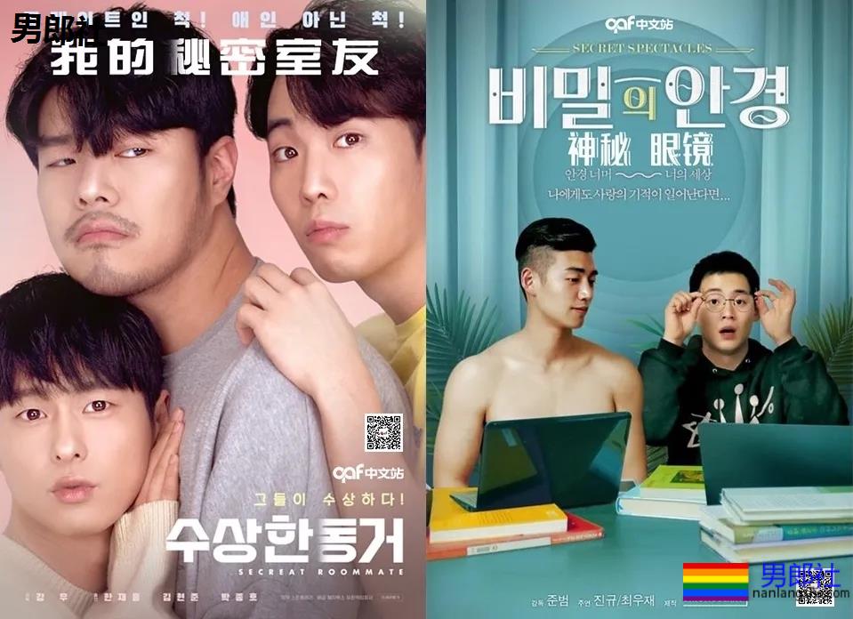 戴上神秘眼镜，才能驯服男友...的弟弟？-51虹马