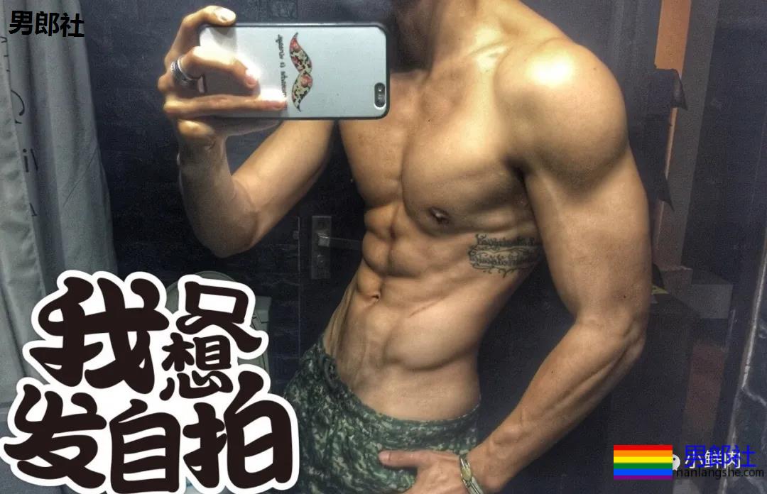 筋肉颜值不输彭于晏,出道11年的他却没有红,可惜了! - 51虹马 筋肉颜值不输彭于晏,出道11年的他却没有红,可惜了! - 51虹马