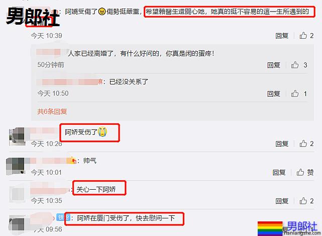 阿娇受伤前曾重金打赏小鲜肉主播!又奶又狼的肌肉小狼狗,太帅了吧! - 51虹马 阿娇受伤前曾重金打赏小鲜肉主播!又奶又狼的肌肉小狼狗,太帅了吧! - 51虹马