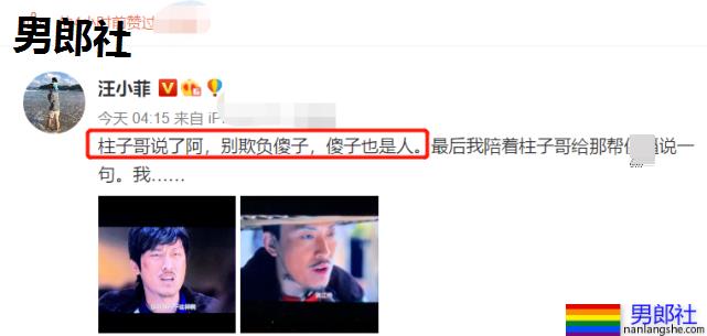 阿娇受伤前曾重金打赏小鲜肉主播!又奶又狼的肌肉小狼狗,太帅了吧! - 51虹马 阿娇受伤前曾重金打赏小鲜肉主播!又奶又狼的肌肉小狼狗,太帅了吧! - 51虹马