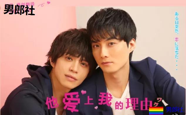 3部：学霸少年掰弯学渣直男攻！-51虹马