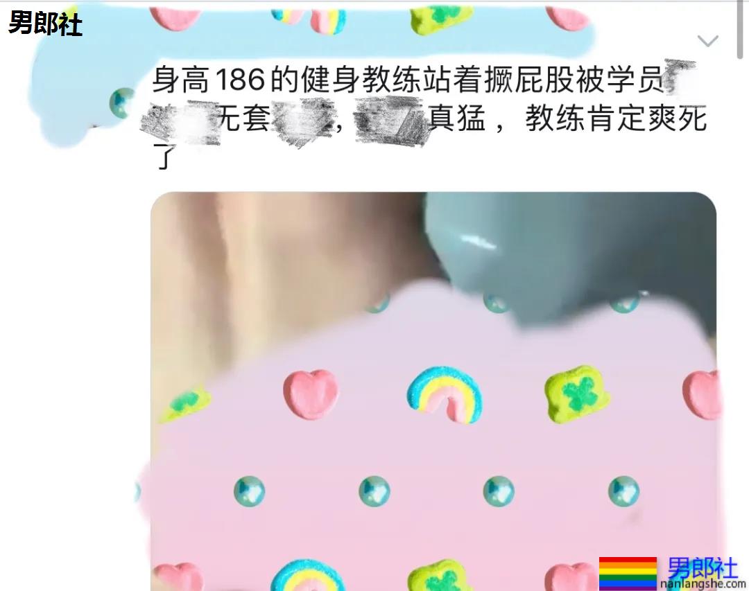 Gay为什么那么喜欢推特？ - 51虹马