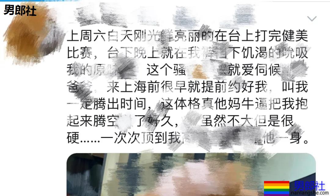 Gay为什么那么喜欢推特？ - 51虹马