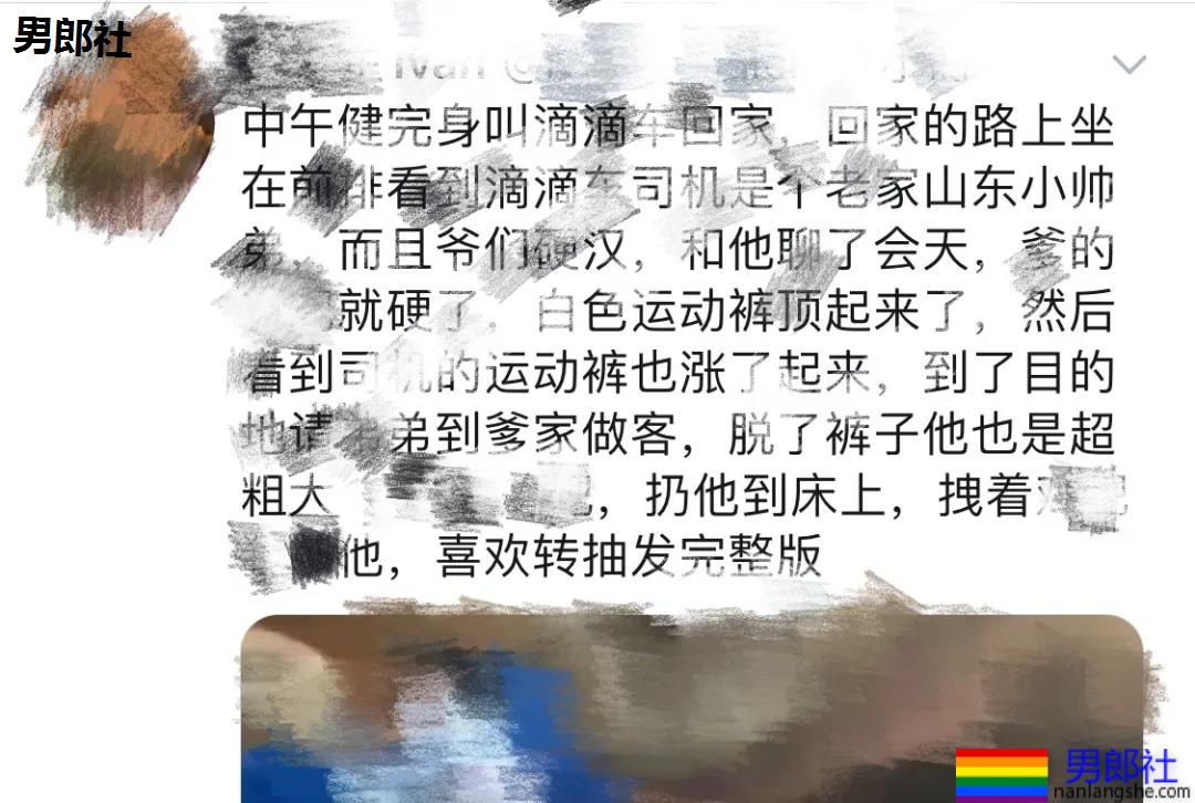 Gay为什么那么喜欢推特？ - 51虹马