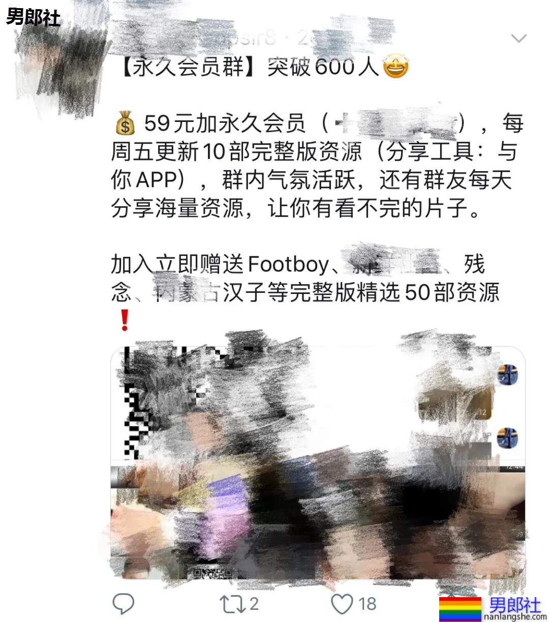 Gay为什么那么喜欢推特？ - 51虹马