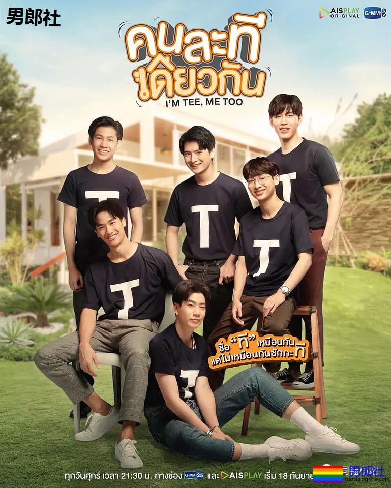 2部新剧开播:神仙级、伪骨科、太上头了!-51虹马