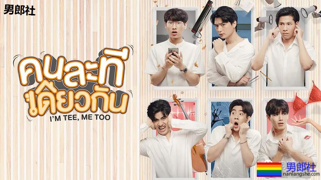 2部新剧开播:神仙级、伪骨科、太上头了! - 51虹马 2部新剧开播:神仙级、伪骨科、太上头了! - 51虹马