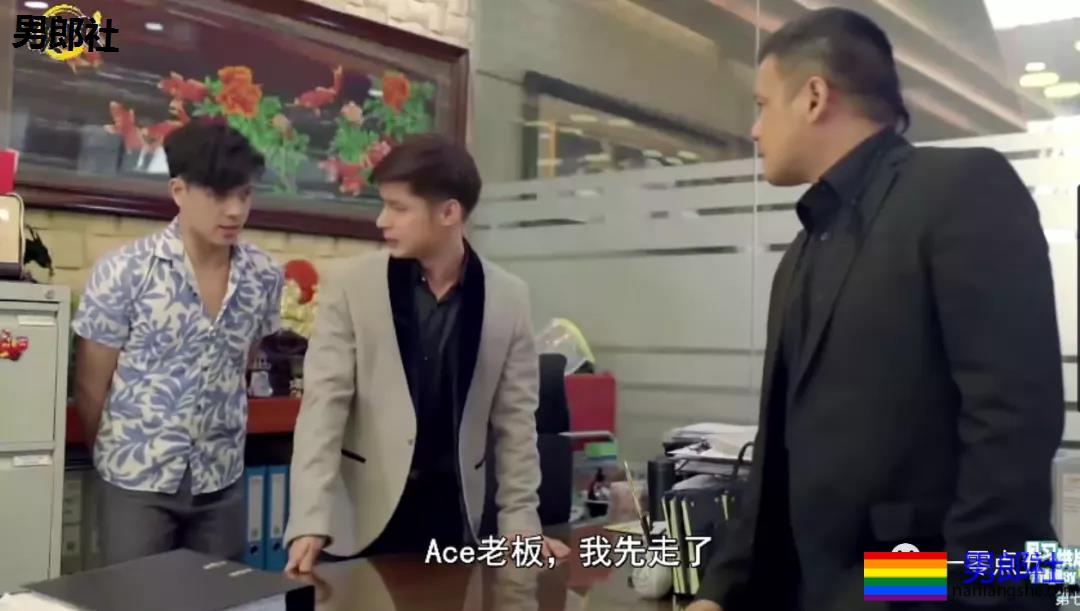 4部：两男相遇，谁是攻？年度狗血大剧完结啦！ - 51虹马