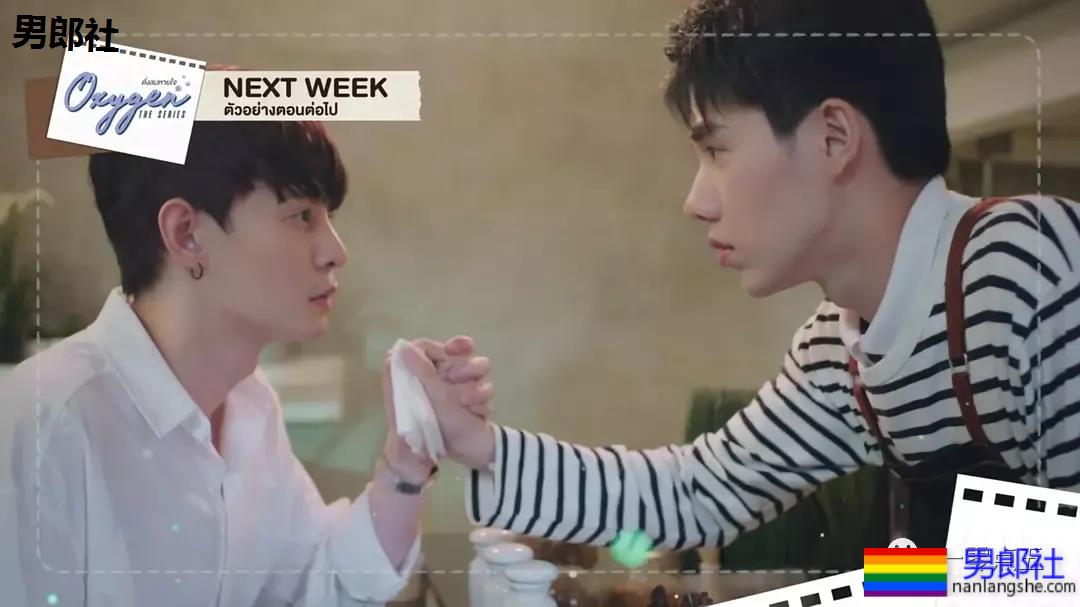 4部：两男相遇，谁是攻？年度狗血大剧完结啦！ - 51虹马