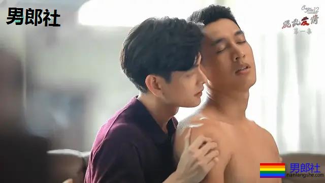 4部：两男相遇，谁是攻？年度狗血大剧完结啦！ - 51虹马