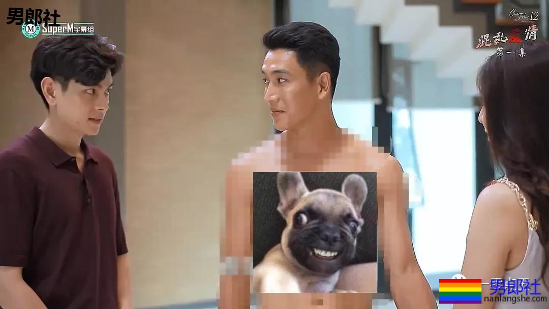 4部：两男相遇，谁是攻？年度狗血大剧完结啦！ - 51虹马