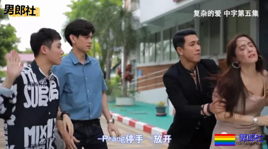 4部：两男相遇，谁是攻？年度狗血大剧完结啦！ - 51虹马