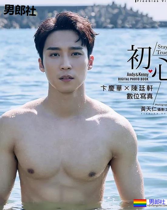 腹肌男神卞庆华自慰飞机流出后最新专访视频来了，太尴尬了！ - 51虹马