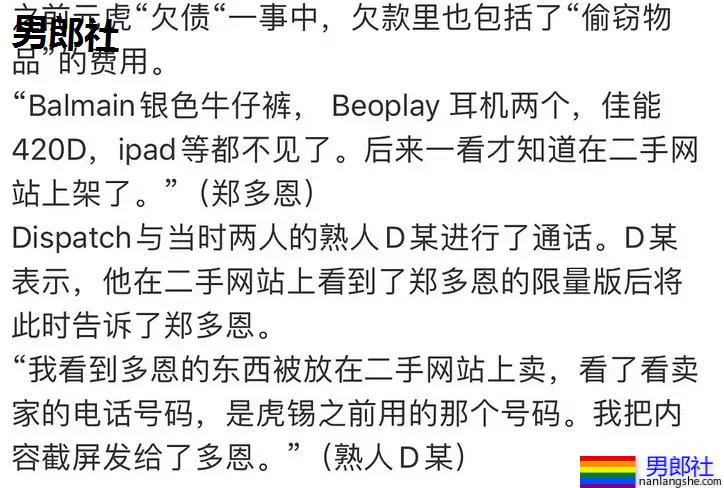 痞坏白嫩小奶狗黑料和腹肌一样多!退队后复出,腱子肉身材让人窒息! - 51虹马 痞坏白嫩小奶狗黑料和腹肌一样多!退队后复出,腱子肉身材让人窒息! - 51虹马