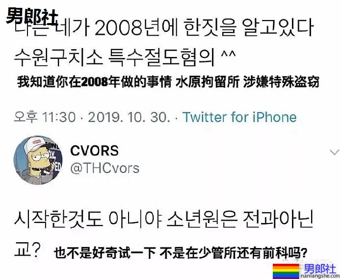 痞坏白嫩小奶狗黑料和腹肌一样多!退队后复出,腱子肉身材让人窒息! - 51虹马 痞坏白嫩小奶狗黑料和腹肌一样多!退队后复出,腱子肉身材让人窒息! - 51虹马