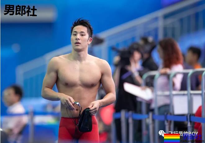 又一泳坛名将人设崩坍,日本濑户大也开房出轨被曝光! - 51虹马 又一泳坛名将人设崩坍,日本濑户大也开房出轨被曝光! - 51虹马