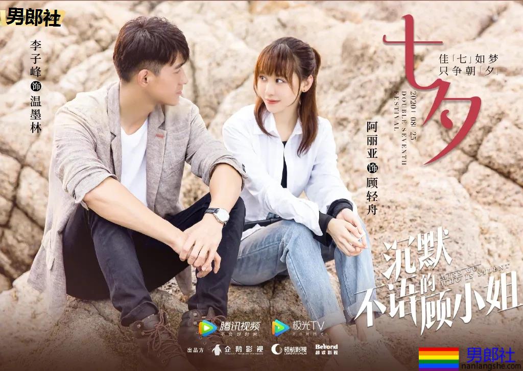 男1男2沐浴秀身材又卖腐?！187长腿筋肉男模，也太会玩了！-51虹马