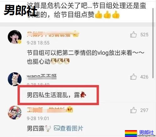 188高壮飞行员上相亲节目，疑因黑历史被除名！网友:太辣眼！ - 51虹马