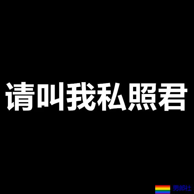 188高壮飞行员上相亲节目，疑因黑历史被除名！网友:太辣眼！ - 51虹马