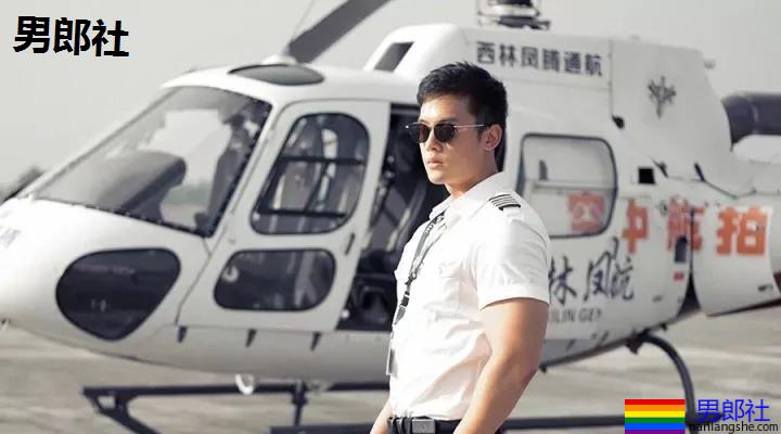 188高壮飞行员上相亲节目，疑因黑历史被除名！网友:太辣眼！ - 51虹马