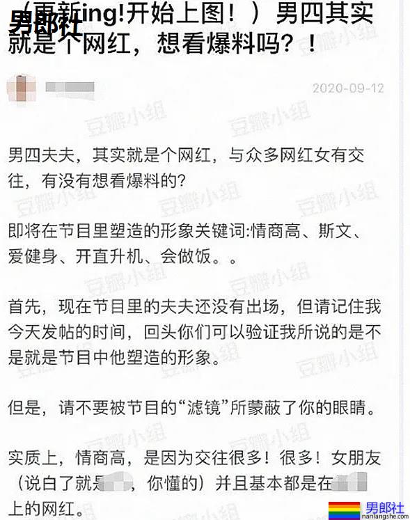 188高壮飞行员上相亲节目，疑因黑历史被除名！网友:太辣眼！ - 51虹马