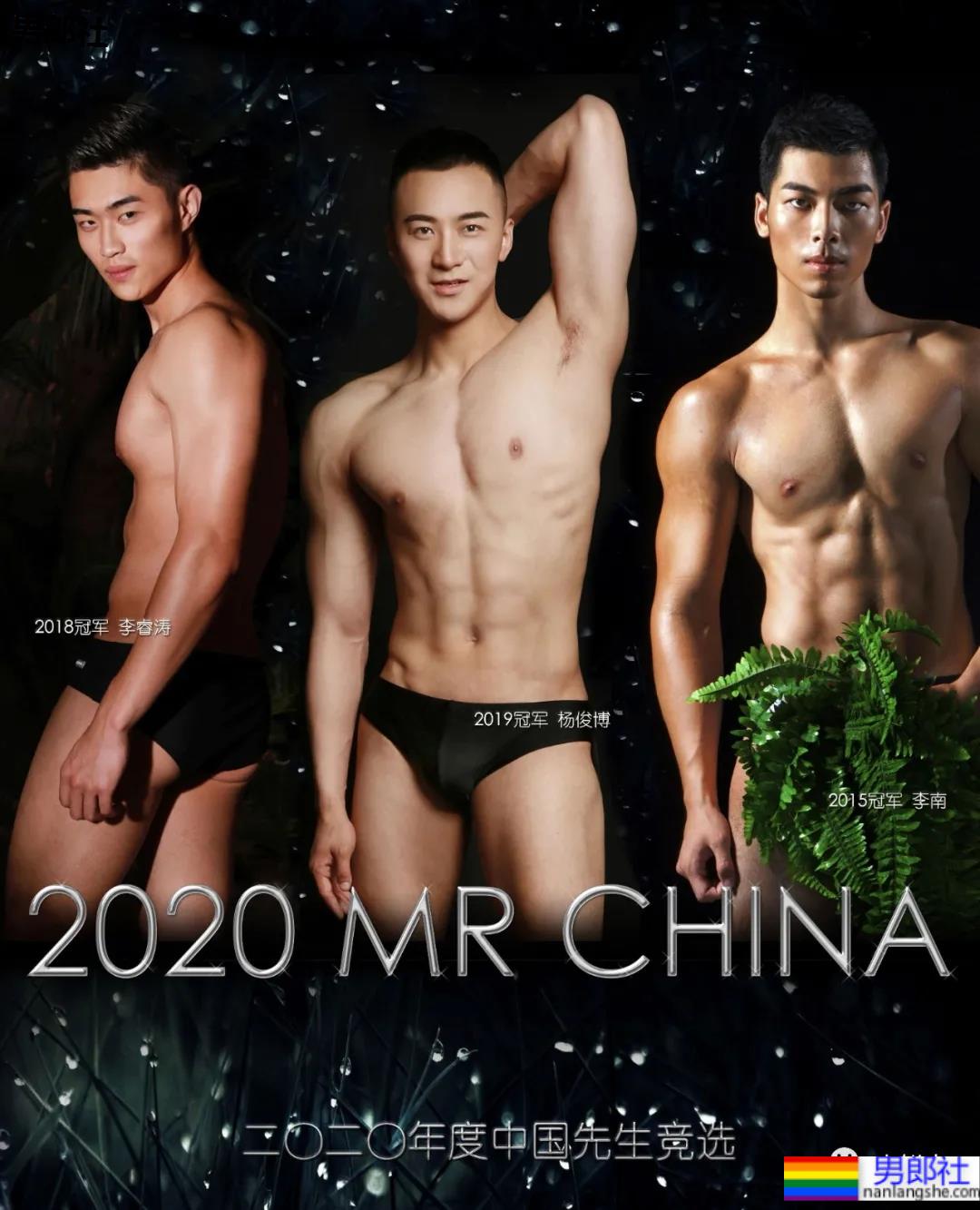 2020中国先生冠军出炉，这颜值这身材让网友不淡定了！ - 51虹马