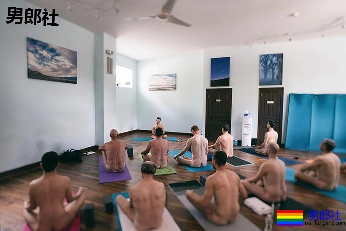 专访｜来自美国的全男裸体瑜珈－解开束缚！重生吧男体，我还你原形-51虹马