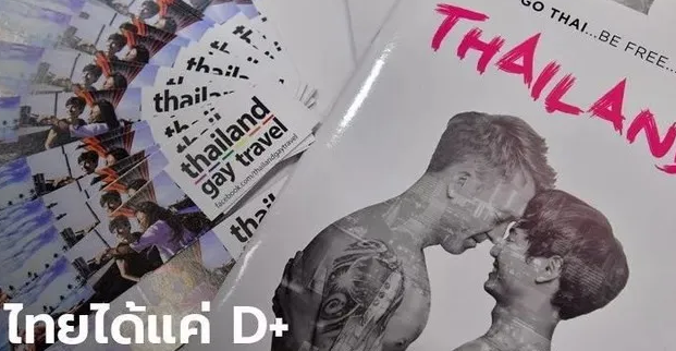 泰性工作者联署 盼性交易除罪化 - 51虹马 泰性工作者联署 盼性交易除罪化 - 51虹马